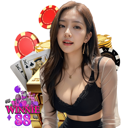 winnie88 เว็บตรง